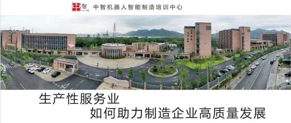 智能工厂的探索与实践（宁波沙龙）