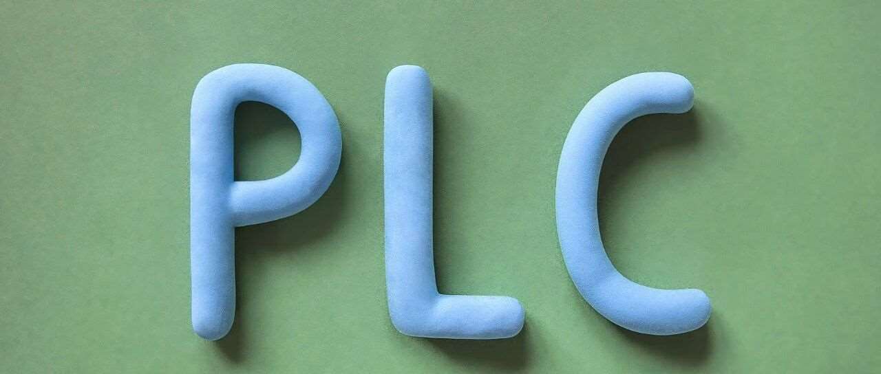 老工程师不外传的28条PLC编程规范及建议，一般人我不告诉他！