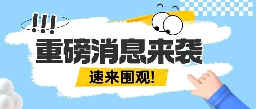 大学生技能冬令营-15天给你一个能聊给HR听的自动化项目