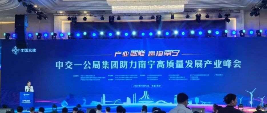 川润集团动态：与国资平台合作的&ldquo;共链&rdquo;创新联合体